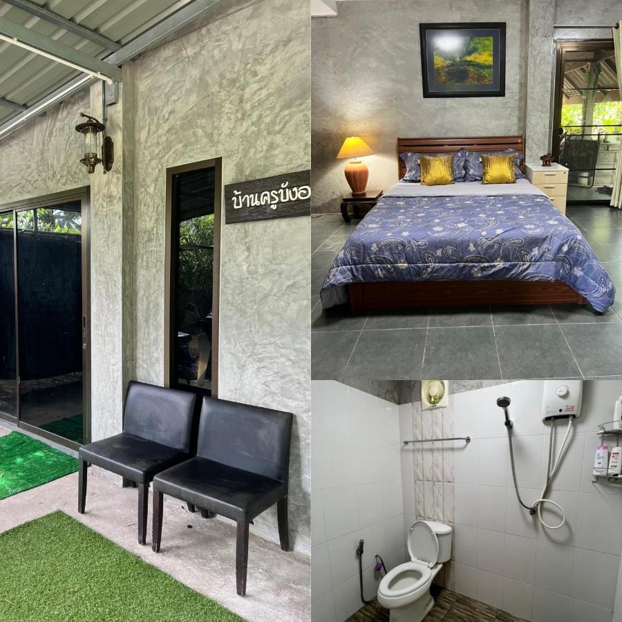 Phow Homestay Ban Mai  Экстерьер фото
